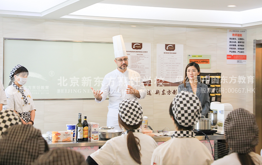 轻点乳阴淫北京新东方烹饪学校-学生采访